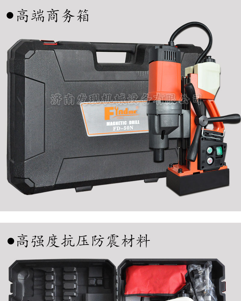 FD-50N(图11)