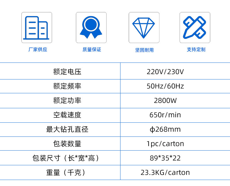 水钻FD-268-详情-中_04.jpg