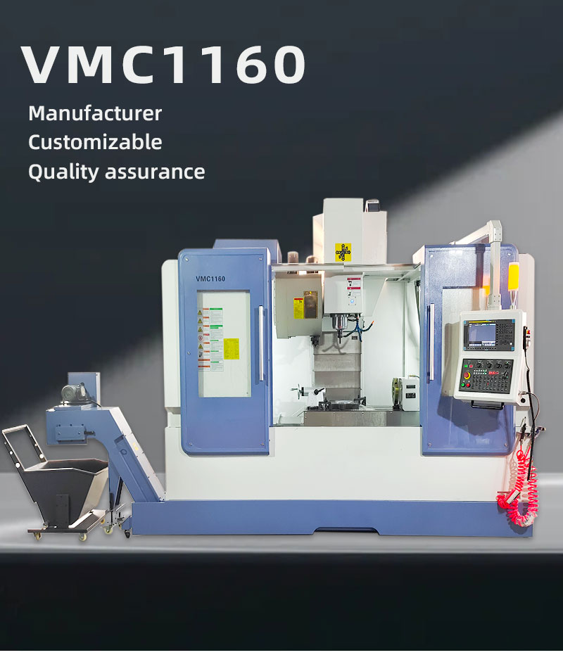VMC1160详情_01.jpg