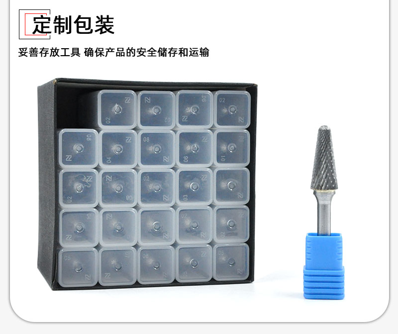 旋转锉-详情-中_05.jpg