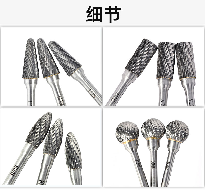 旋转锉-详情-中_06.jpg